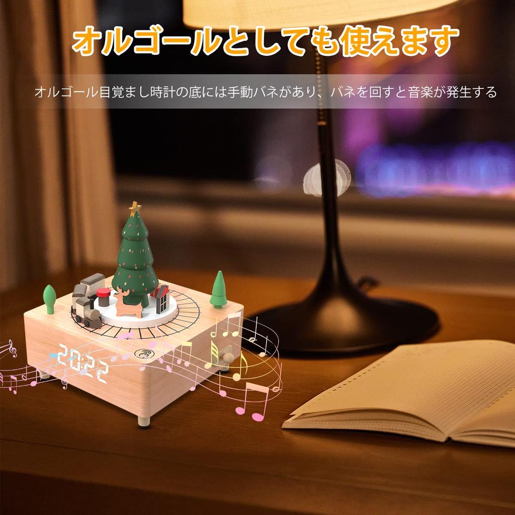 Cute Digital Alarm Clock for Children, Wooden Table Clock, Music Box Clock, "Carrying You" Train Toy, Automatic Rotation, Children's Day Gift, Present