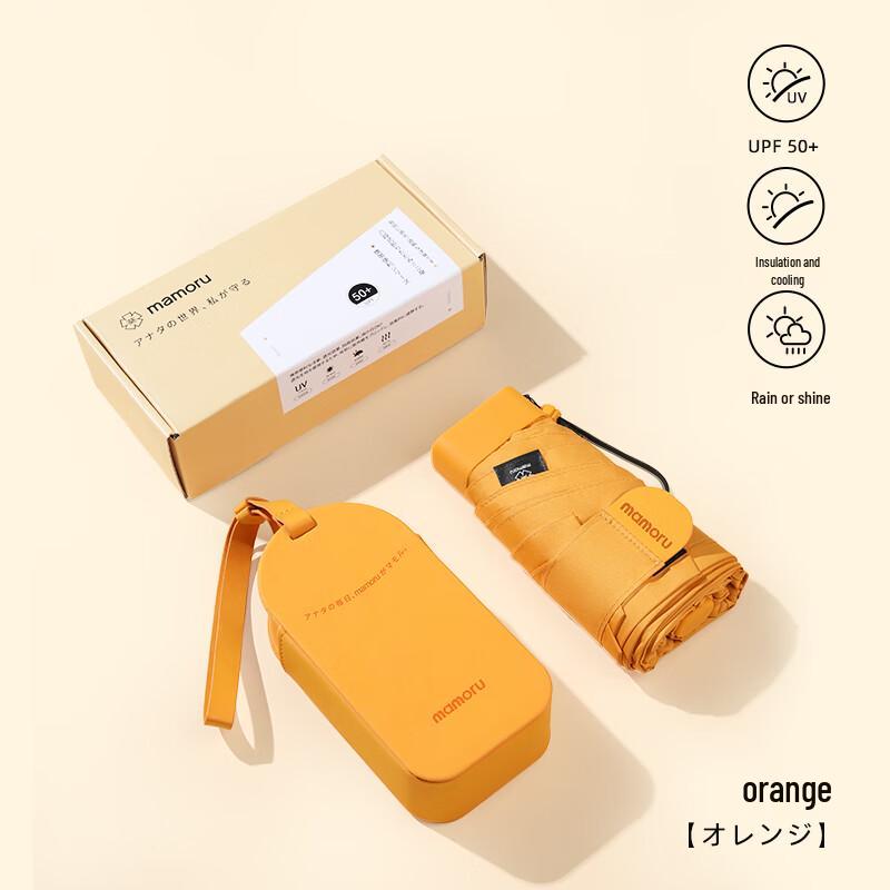MAMORU UPF50+ Portable 6-Fold UV Protection Umbrella