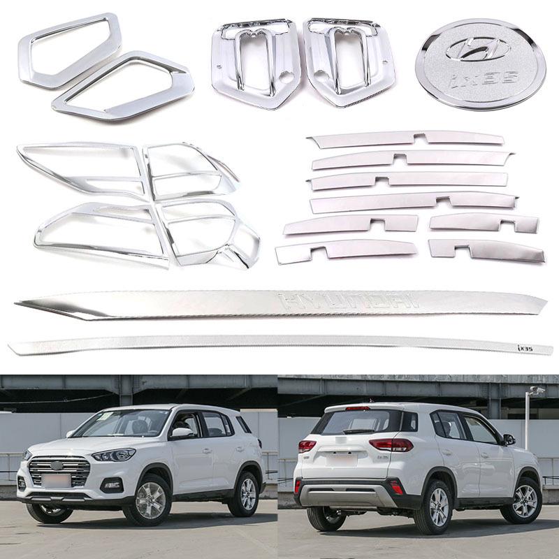 

Совместимые аксессуары для экстерьера Hyundai IX35: Накладки на кромки дверей, Передние/задние противотуманные фары, Накладка на заднюю дверь, Накладки на задние фонари (Подходит для 18 моделей).