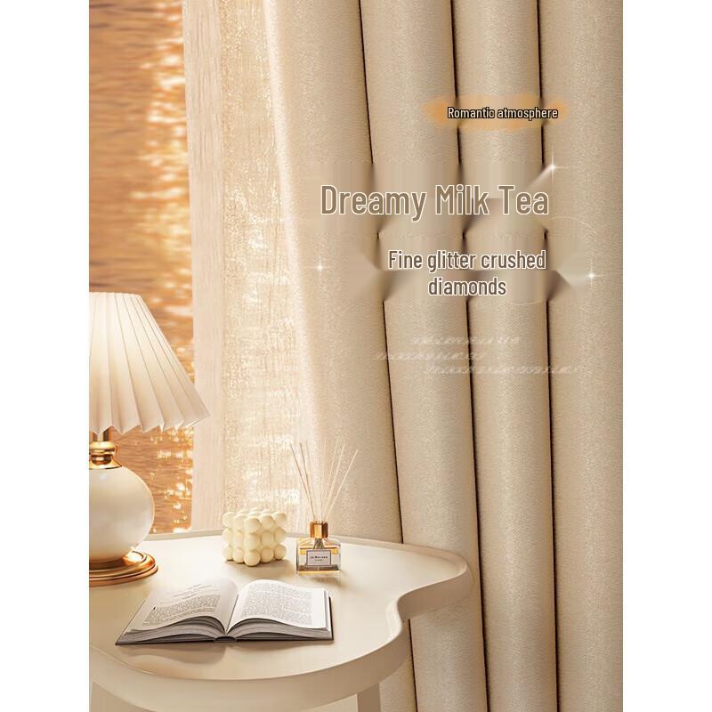 French Light Luxury Blackout Curtain