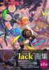 lack art book 2 RPG