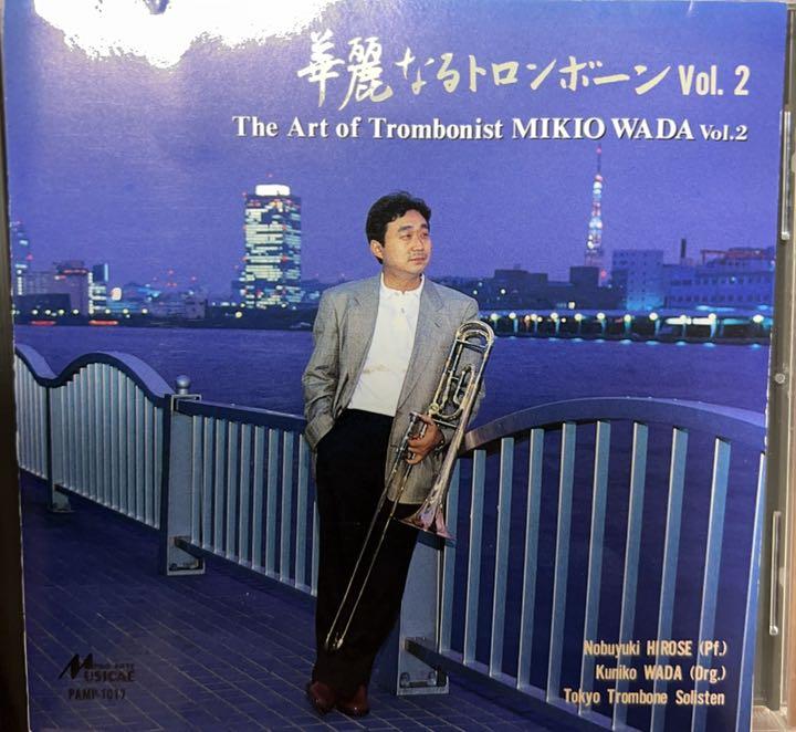 

[USED] Deleted on 5/29 Final price reduction Mikameo Wada Splendid Trombone Vol.2