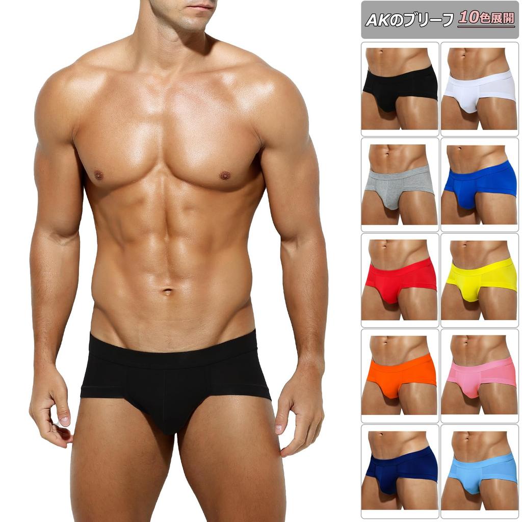 Arjen Kroos Men's Boxer Briefs, Breathable, Moisture-Wicking, Quick-Drying, Solid Color, AK2146-A1-Black, Size Small