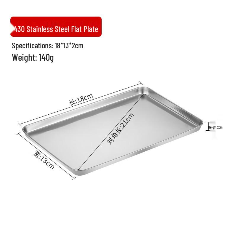 Lainuo Stainless Steel Rectangular Baking Tray Set