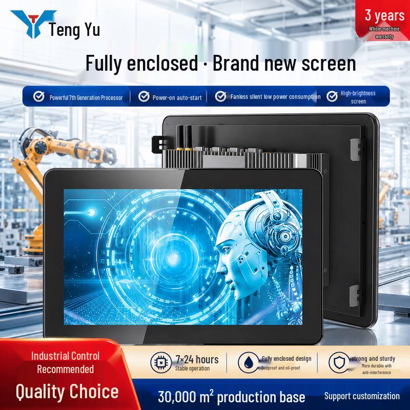 Tengyu 18.5-inch Industrial Embedded Capacitive Touch Panel PC CN Plug (adapter Included)