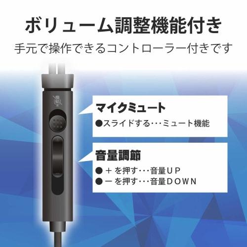 ELECOM Headset with Microphone Arm USB Inner Ear Wired Single Ear Black HS-EP16UBK