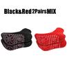 1/5pairs Tourmaline Self-Heating Socks Winter Warm Thermal Health Care Socks Slimming Health Short Sock Magnetic Therapy Sock