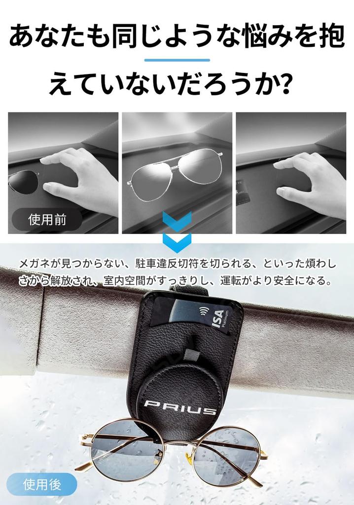 SUVVNE Clip per Occhiali da Sole per Auto per la Nuova Prius 60 Visiere Parasole per Auto Occhiali Compatibili con Prius Serie 60 2023 Tasca sulla Visiera Parasole con Porta Carte Occhiali da Sole per Auto