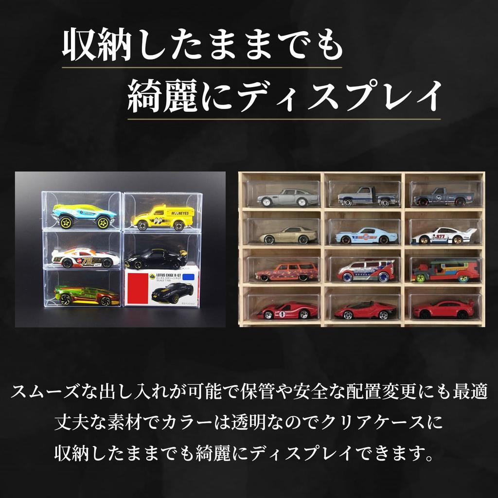 KING BISON Clear Cases for Tomica Miniature Transparent Display Cases for Organizers for Display and Cars, Collectibles, Storage, 25-Pack
