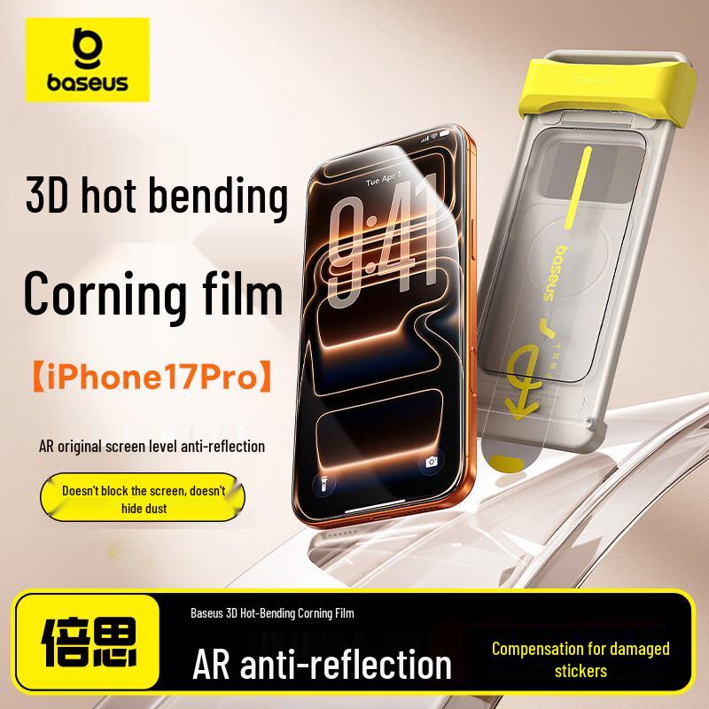 Baseus AR Anti-Reflective Tempered Glass Screen & Camera Lens Protectors for iPhone