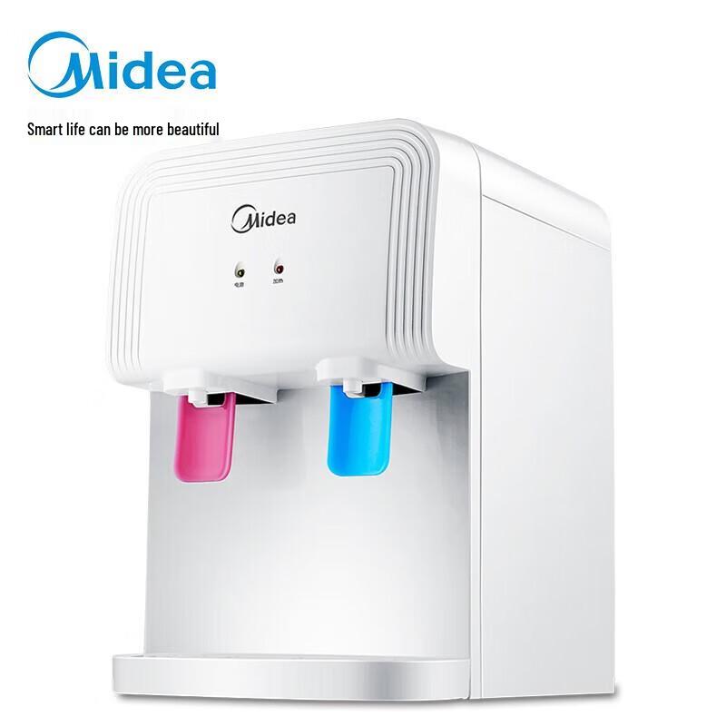 Midea Tabletop Water Dispenser & Tea Bar Machine YR1220T