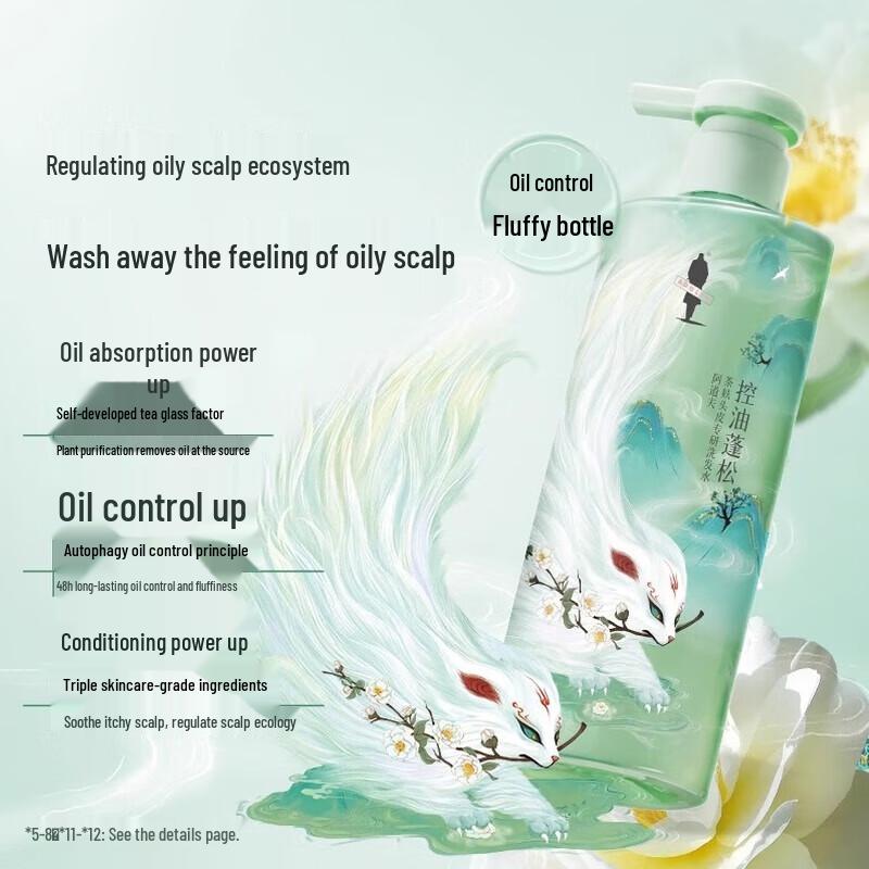 Adoff Mythical Beasts Tea Bran Anti-Dandruff Shampoo & Conditioner Set