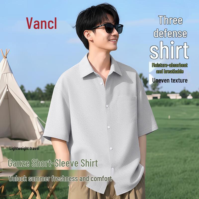 VANCL Men's Summer Textured Lapel Short Sleeve Shirt