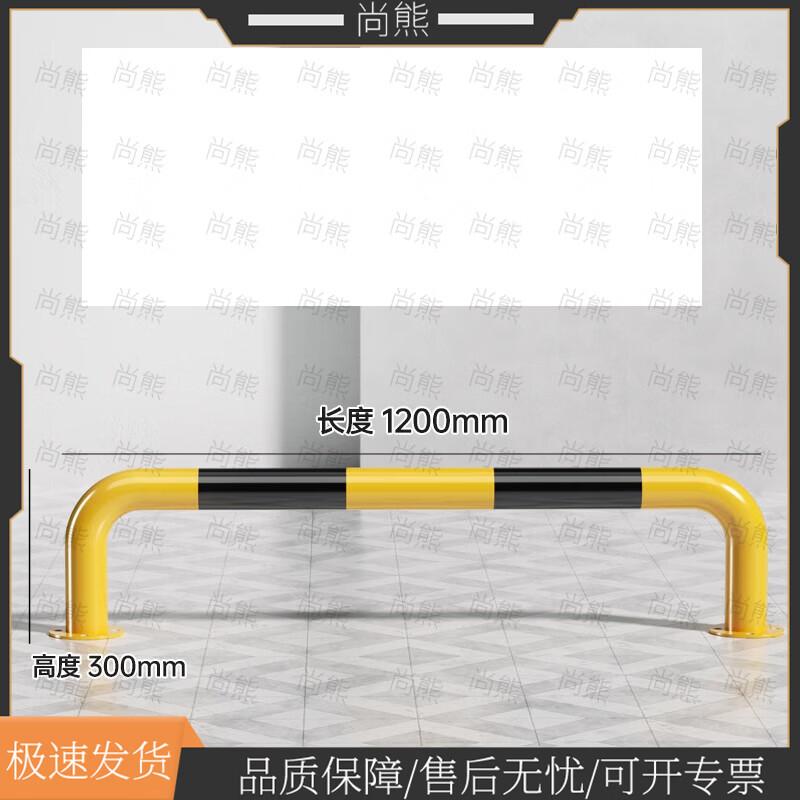 Shangxiong 20cm Parking Wheel Stopper