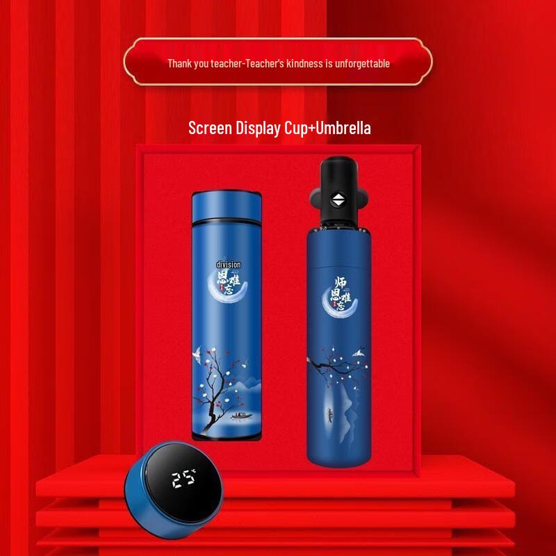 JINGRUIXIANG Teacher Appreciation Gift Set