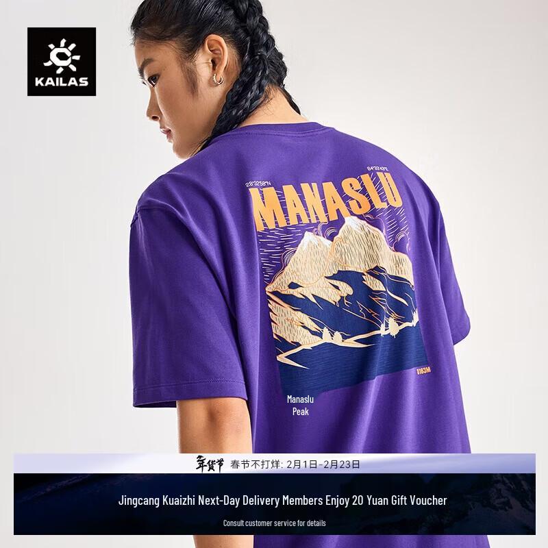 KAILAS Manaslu Peak Cotton T-Shirt L
