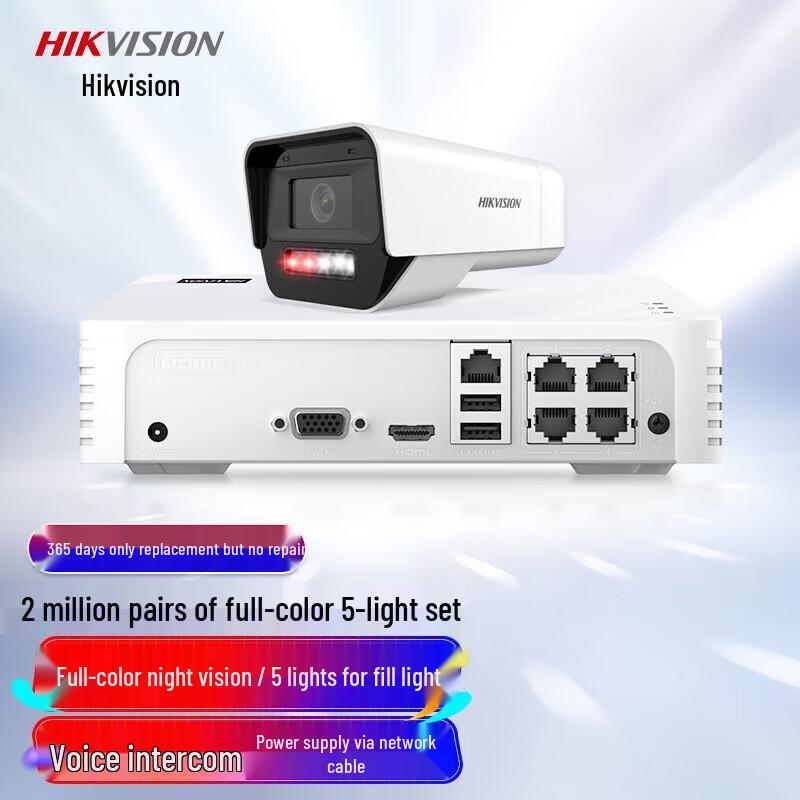 

Hikvision 1-Channel 2MP Full-Color POE Outdoor Surveillance Kit CN plug (adapter included)