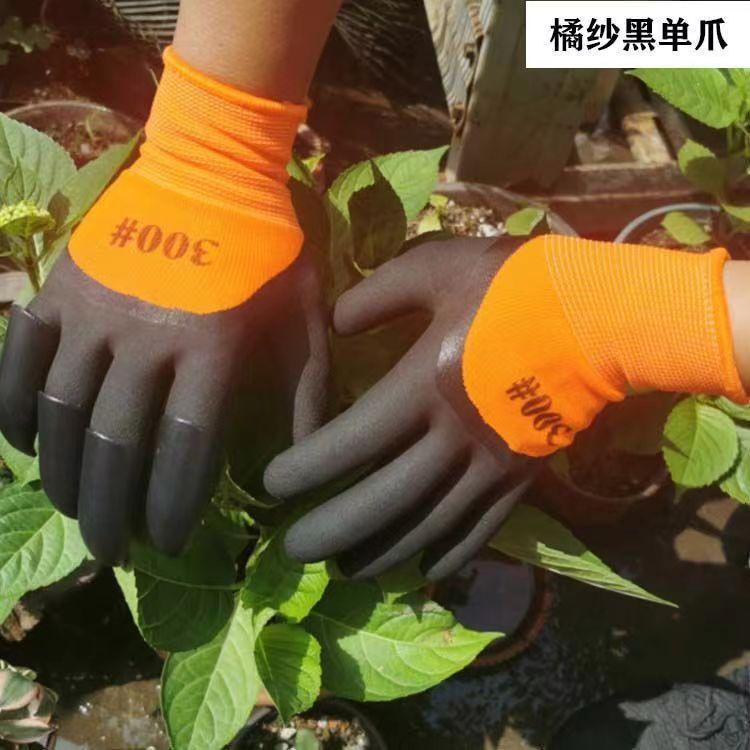 Paws Garden Gloves Flower Planting Stab-Proof Waterproof Weeding Explosive Latex Digging Gardening Gloves