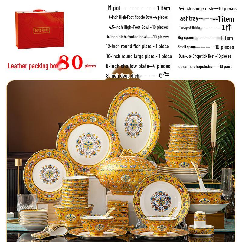 Huazao Baijia DX National Beauty 80-Piece Hand-Painted Gold Rim Dinnerware Set