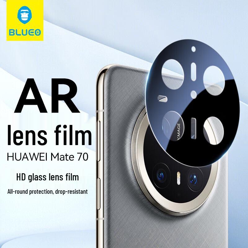 

AR Tempered Glass Camera Lens Protector for Huawei Mate70