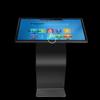 Qin Guan 75-inch K-Type Self-Service Touchscreen Kiosk (CN version)