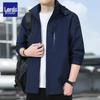 Men's Lightweight Hooded Outdoor Casual Jacket
