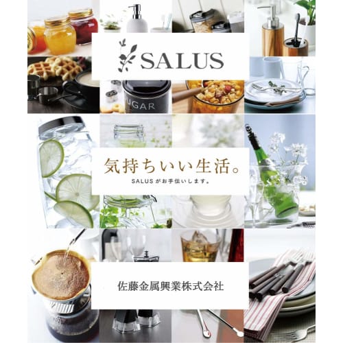 Sato Metal Industry SALUS Storage Container Scandic Spice Jar