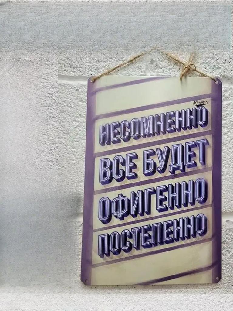 Dreams Come True Motivational Metal Poster, Wish Fulfillment Wall Art Decor