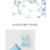 Pyunkang Yul - Airy Protection Sun Stick