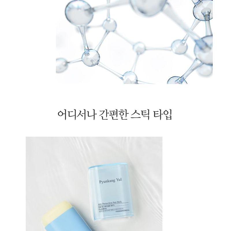 Pyunkang Yul - Airy Protection Sun Stick