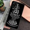 Arabic Quran Islamic Quotes Muslim For Samsung Galaxy M34 M54 M14 M53 M33 M13 M12 M32 M52 M20 M15 M55 M21 M51 M30s M31s Case