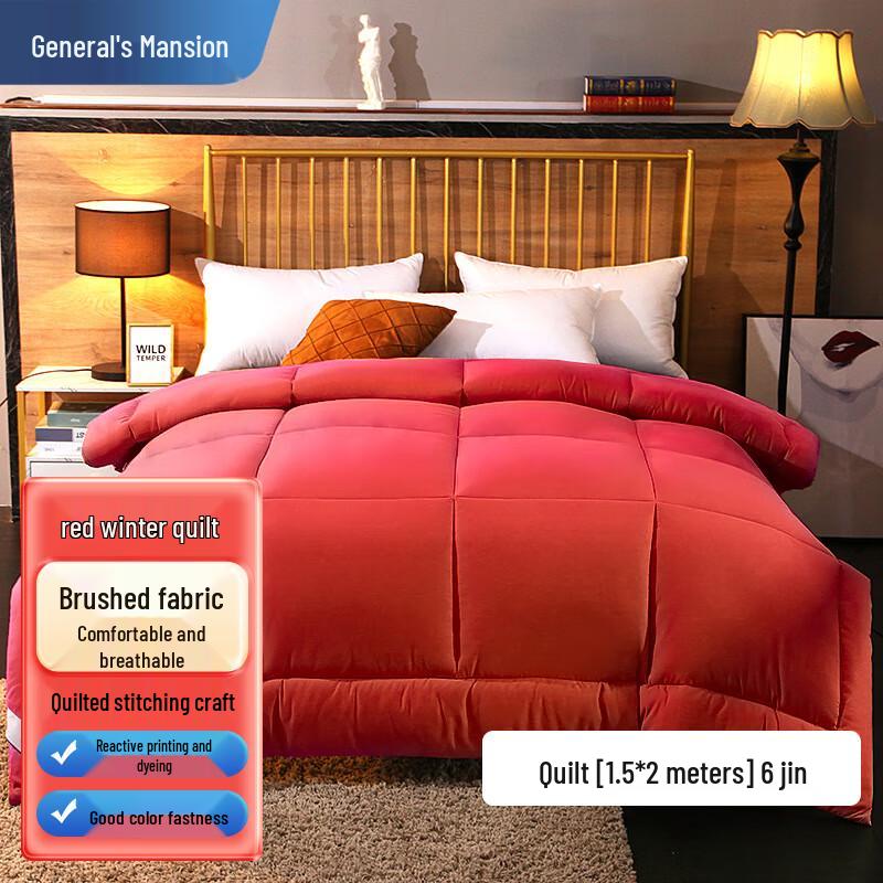 

Soy Fiber All-Season Warm Quilt 1.5m x 2m, 6 Jin