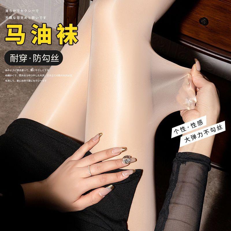 Horse oil socks series Aurora oil-shiny socks sexy stockings women's ultra-thin seamless pantyhose anti-hook crotch