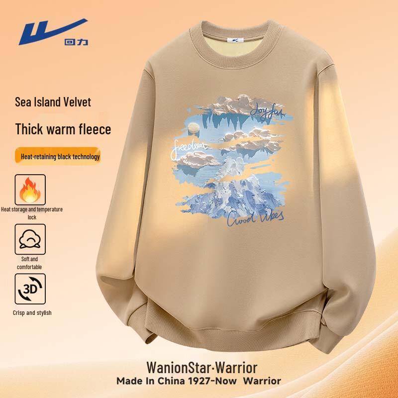 

Warrior Unisex Plush-Lined Thermal Sweatshirt