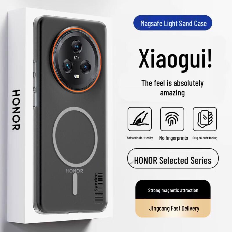 Honor Magnetic Frosted Phone Case