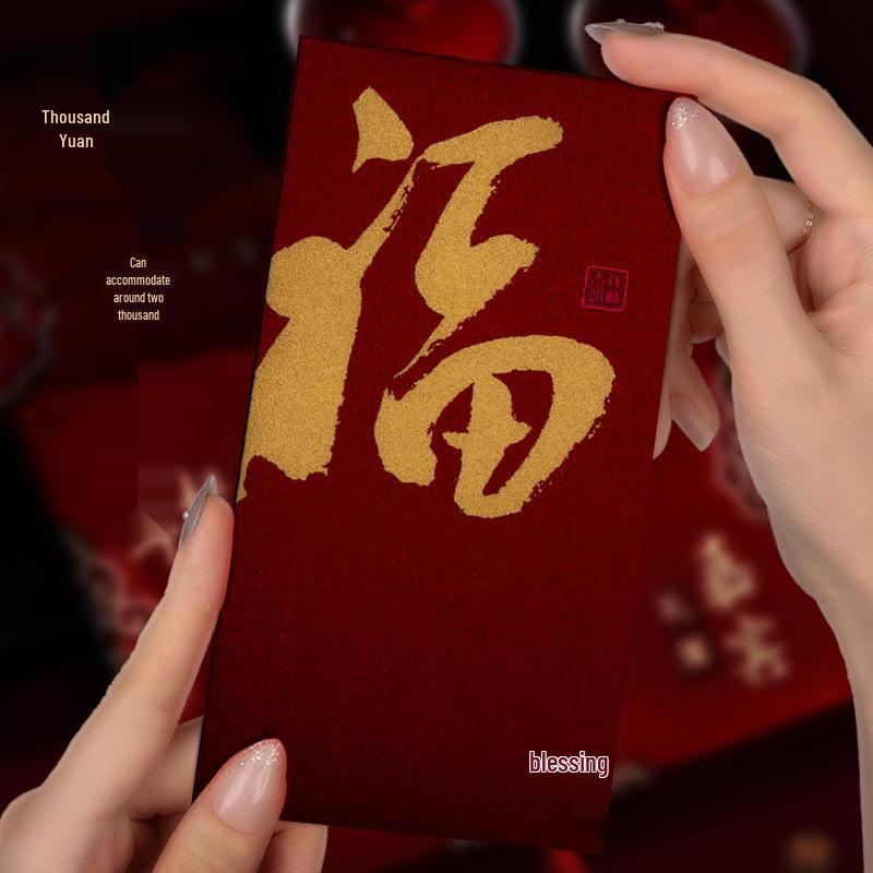 Large Festive Red Envelope: Auspicious New Year Money Gift for Prosperity and Luck