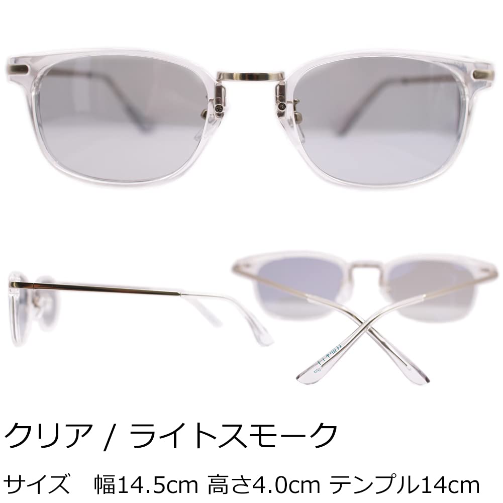 Blue Light Made In Light UV Blue Light High Performance Lenses In Smoke [Eight Tokyo] Sunglasses, Polarized, Men's, Women's, Cut, Japan, Wellington,