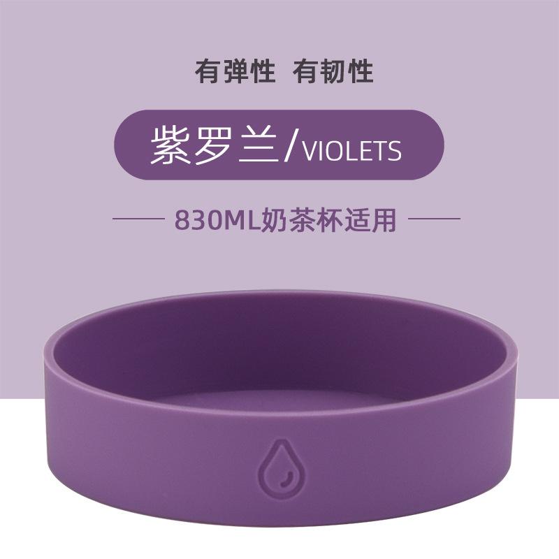 

Multi-Color Anti-Skid Silicone Base Water Cup Milk Tea Cup Bottom Protective Cover Silicone Cover Anti-Wear Elastic Cup Cover