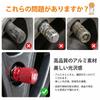 Toyota Alphard Air Valve Cap, Compatible with 40 Series and