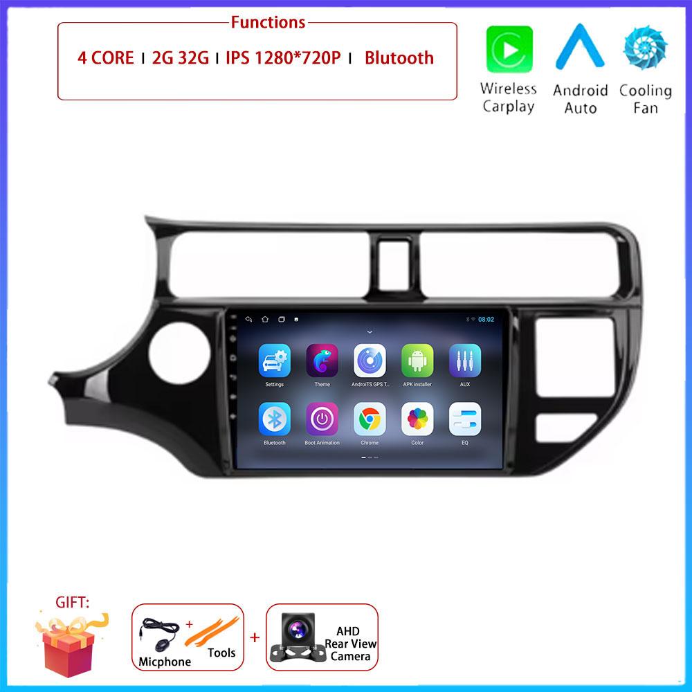LHD 9“For Kia RIO 4 K3 2011 - 2015 Car 4G Android OS Radio Stereo Multimedia Video GPS Navigation Player QLED Screen BT 5.0 Wifi