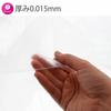 Household Japan Commercial-Grade Poly Bags, 70L, Semi-Transparent, 0.015mm Thick, Pack of 20, Thin but Durable, GK73