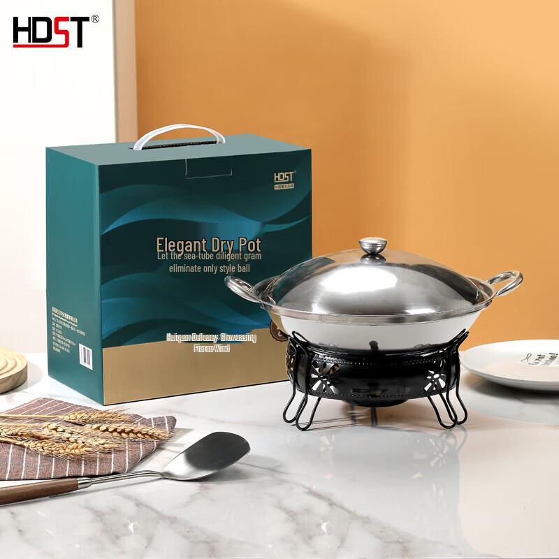 HDST Stainless Steel Dry Pot with Alcohol Stove Set