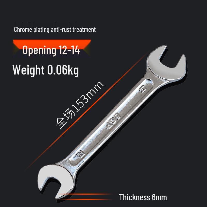 Heavy-Duty Double-Headed Open-End Wrench Set for Auto Repair - 14mm Fork Opening