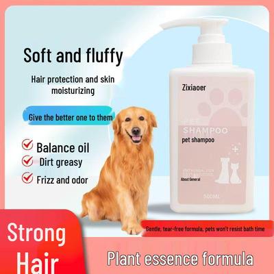 Pet Shampoo - Deep Cleanse, Hair Protect, Anti-itch, Deodorize, with Long-lasting Fragrance for Dogs