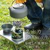 Captain Stag Oric Small Gas Burner/Stove M-7900 for Camping and Mountaineering