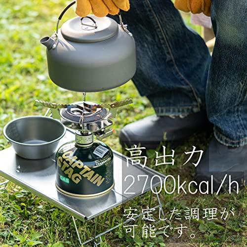 Captain Stag Oric Small Gas Burner/Stove M-7900 for Camping and Mountaineering