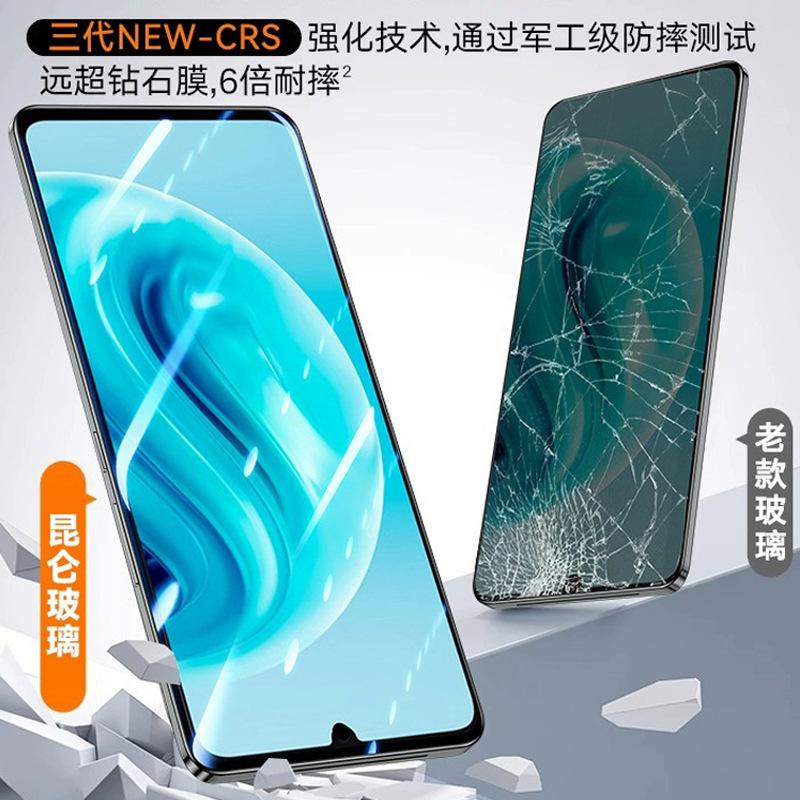Applicable to Huawei Enjoy 11 Tempered film 11Pro high definition explosion-proof Enjoy 11 Mobile phone film 11Plus anti-privacy film 11