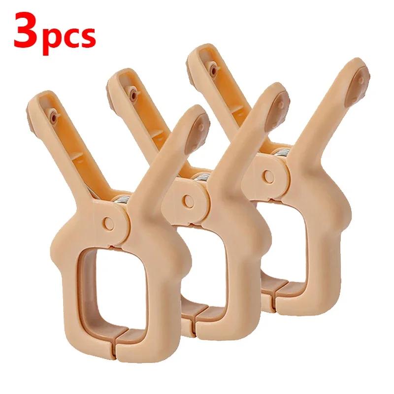 Drying Quilt Clip Household  Strong Windproof Fixed Traceless Non Slip Blanket Clothes Dolls Socks Snacks Multi-purpose Pegs