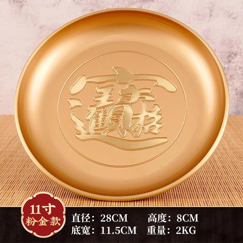 Home furnishings Household fruit tray Supply tray God of Wealth's Wealth Calling Decoration Offering items in front of Buddha