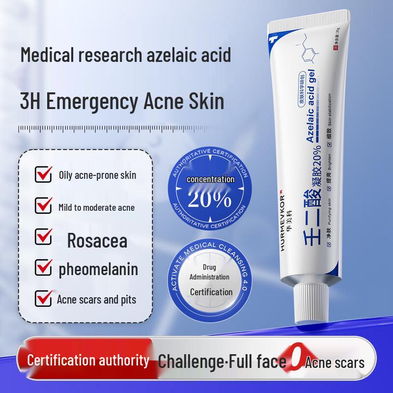 

Huameike 20% Azelaic Acid Acne Gel 1 Pack